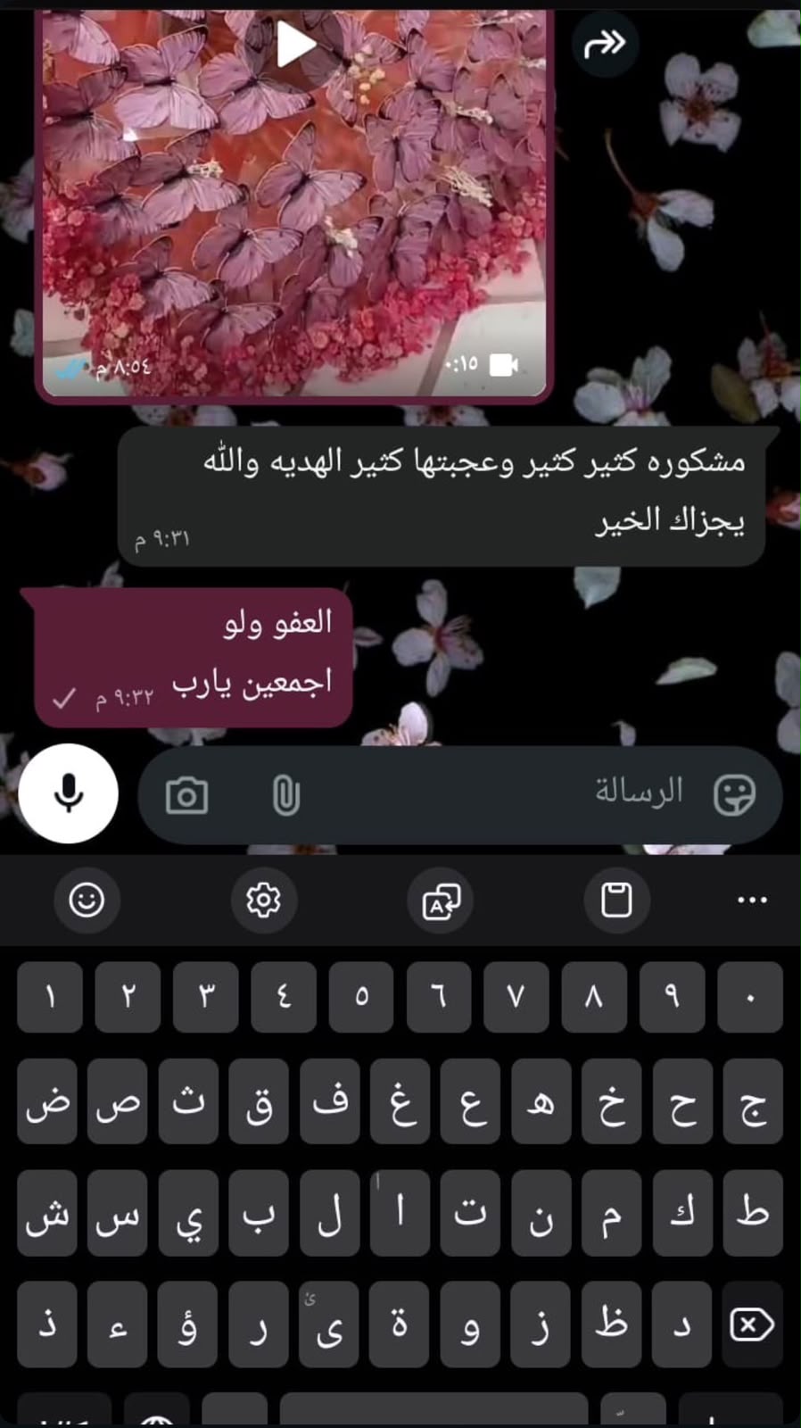 تقييم زبون 2