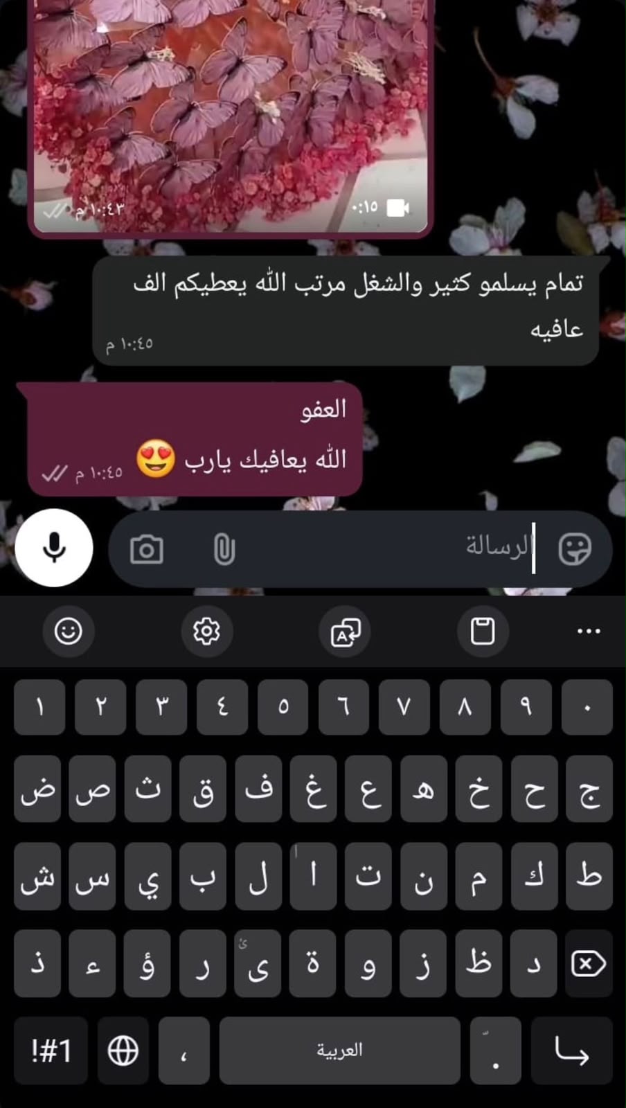 تقييم زبون 4