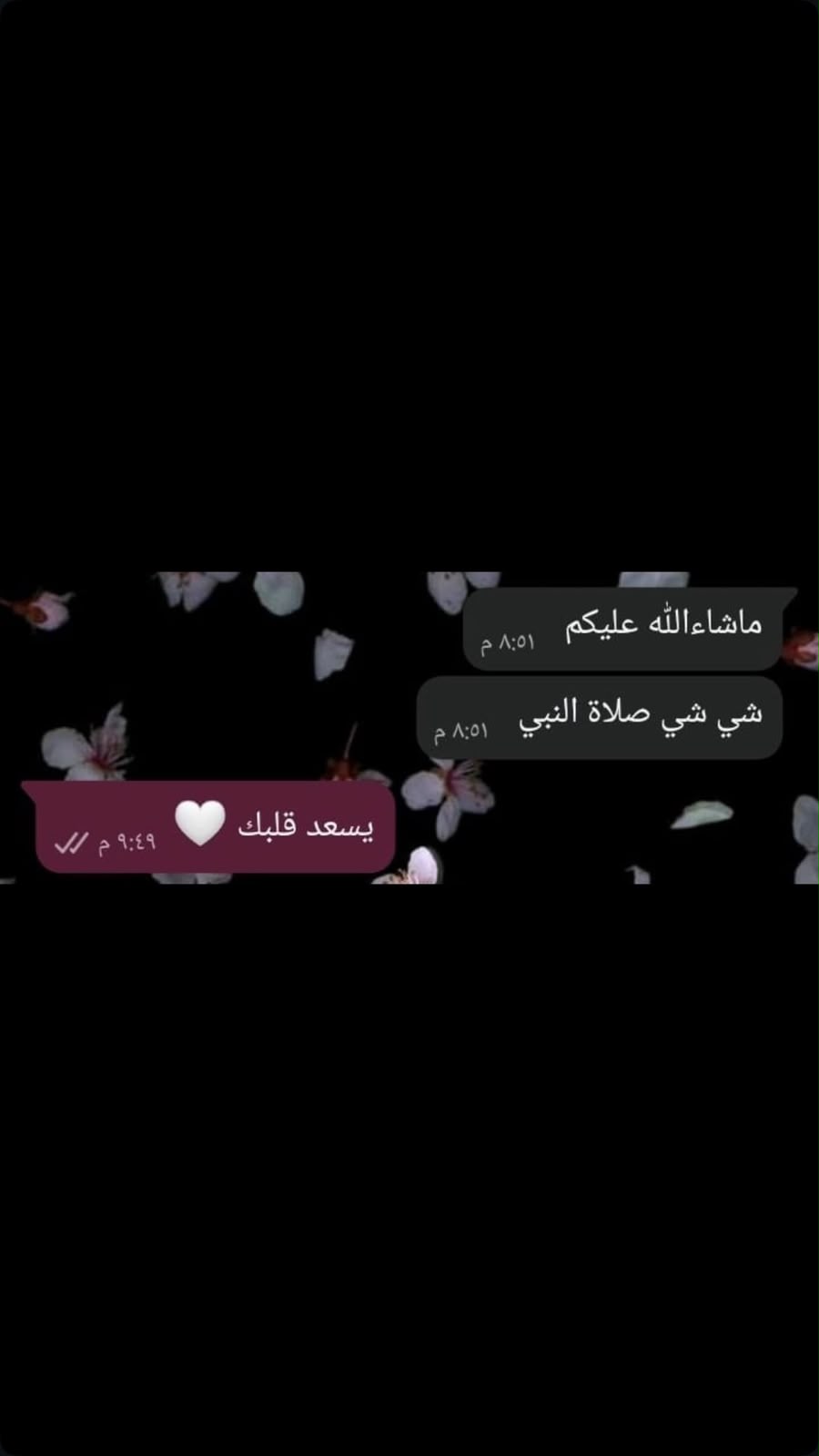 تقييم زبون 5